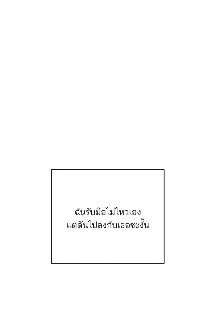 ปุลโซราได้เวลาดัง ตอนที่ 35 รูปที่ 23