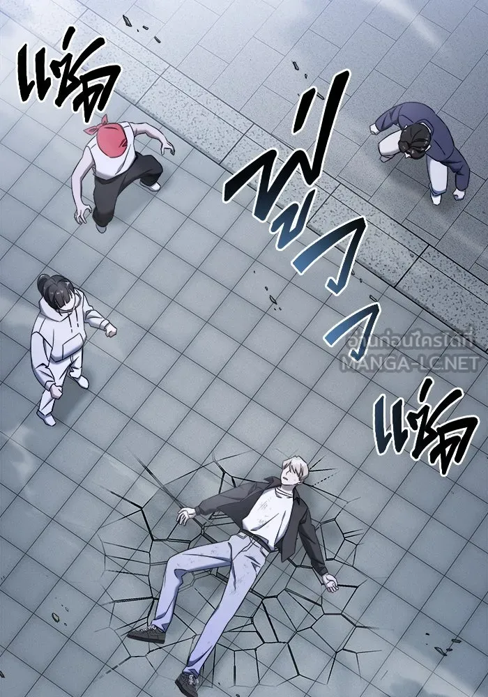 วายร้ายก็อยากมีรัก ตอนที่ 66 รูปที่ 189