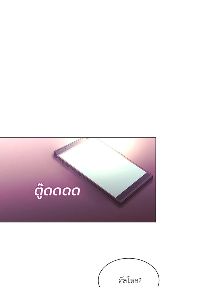 อย่าล้อเล่นกับหัวใจ ตอนที่ 72 รูปที่ 49