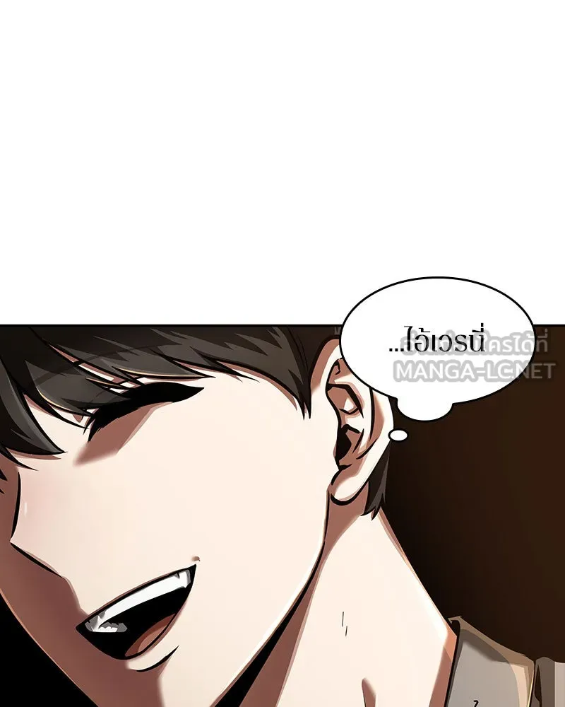 Omniscient Reader อ่านชะตาวันสิ้นโลก ตอนที่ 14 เจ้าของบัลลังก์ (2) รูปที่ 93