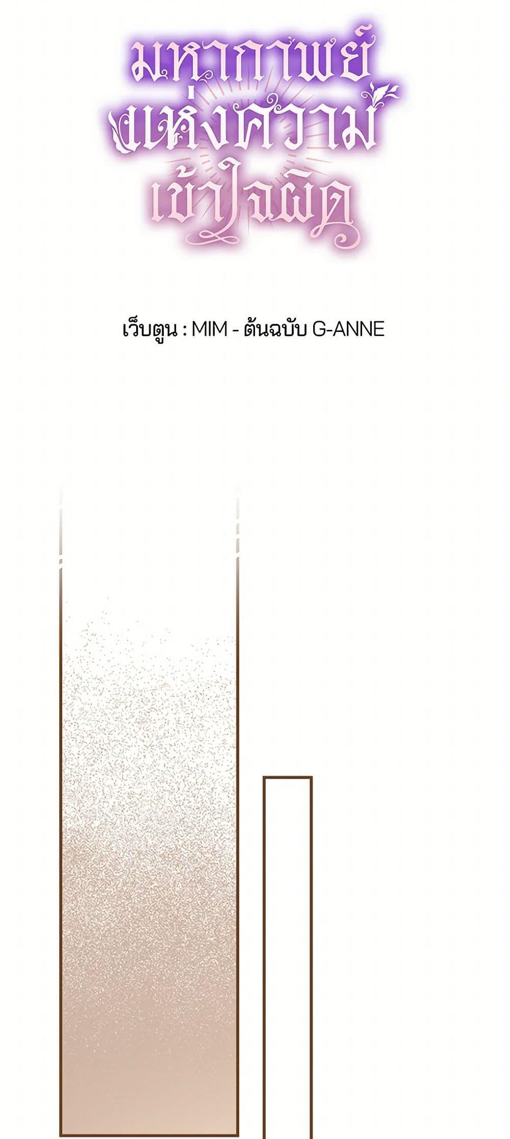 Manga-lc-com อ่านมังงะ อ่านการ์ตูน ออนไลน์ ฟรี It Was All a Mistake ตอนที่ 1 2 3 4 5 6 7 8 9 10 11 12 13 14 ฟรี ไม่มีโฆษณา Manga-lc - อ่าน มังงะ อ่าน การ์ตูน ออนไลน์ อ่านมังงะ ฟรี