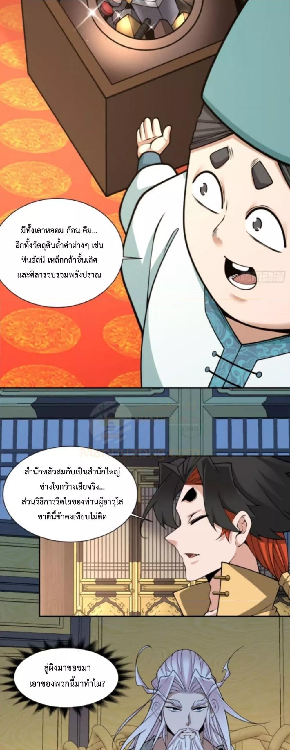 Manga-lc-com อ่านมังงะ อ่านการ์ตูน ออนไลน์ ฟรี MyDisciplesAr ตอนที่ 1 2 3 4 5 6 7 8 9 10 11 12 13 14 ฟรี ไม่มีโฆษณา Manga-lc - อ่าน มังงะ อ่าน การ์ตูน ออนไลน์ อ่านมังงะ ฟรี