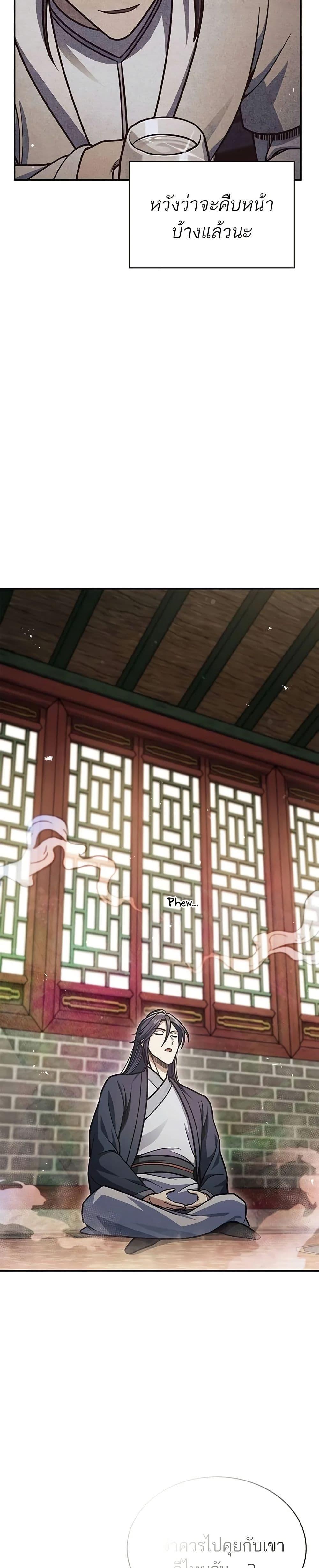 Manga-lc-com อ่านมังงะ อ่านการ์ตูน ออนไลน์ ฟรี Heavenly Grand Archive’s Young Master ตอนที่ 1 2 3 4 5 6 7 8 9 10 11 12 13 14 ฟรี ไม่มีโฆษณา Manga-lc - อ่าน มังงะ อ่าน การ์ตูน ออนไลน์ อ่านมังงะ ฟรี