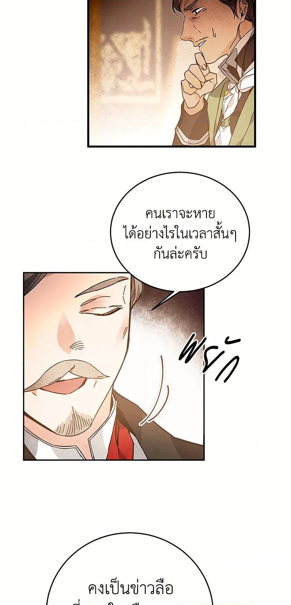 Manga-lc-com อ่านมังงะ อ่านการ์ตูน ออนไลน์ ฟรี I’ve Become the Villainous Empress of a Novel ตอนที่ 1 2 3 4 5 6 7 8 9 10 11 12 13 14 ฟรี ไม่มีโฆษณา Manga-lc - อ่าน มังงะ อ่าน การ์ตูน ออนไลน์ อ่านมังงะ ฟรี