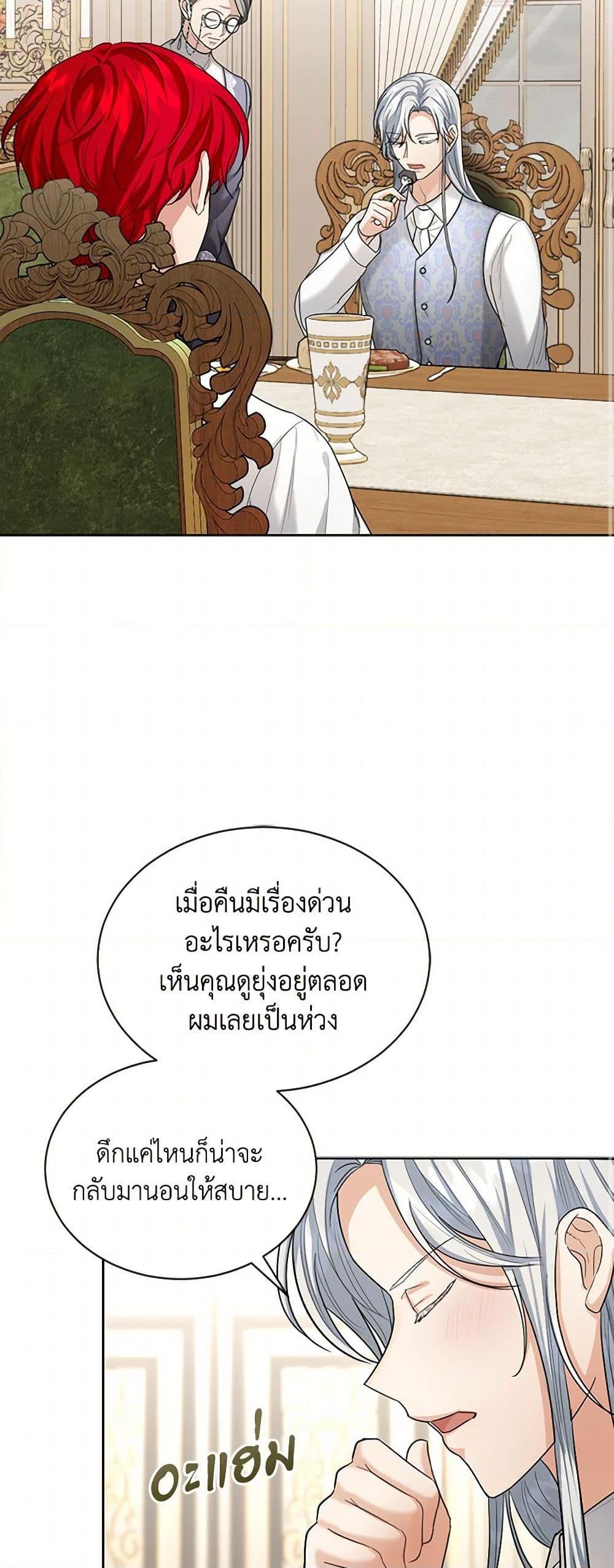 Manga-lc-com อ่านมังงะ อ่านการ์ตูน ออนไลน์ ฟรี The Duchess’s Contract Marriage ตอนที่ 1 2 3 4 5 6 7 8 9 10 11 12 13 14 ฟรี ไม่มีโฆษณา Manga-lc - อ่าน มังงะ อ่าน การ์ตูน ออนไลน์ อ่านมังงะ ฟรี