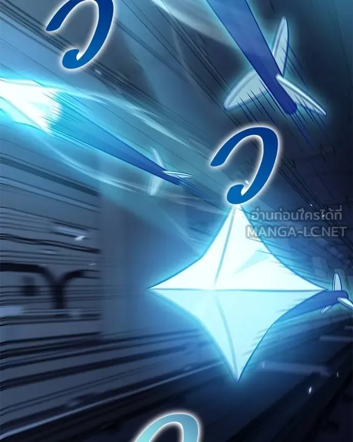 โทษที พื้นที่นี้ ตอนที่ 24 รูปที่ 144