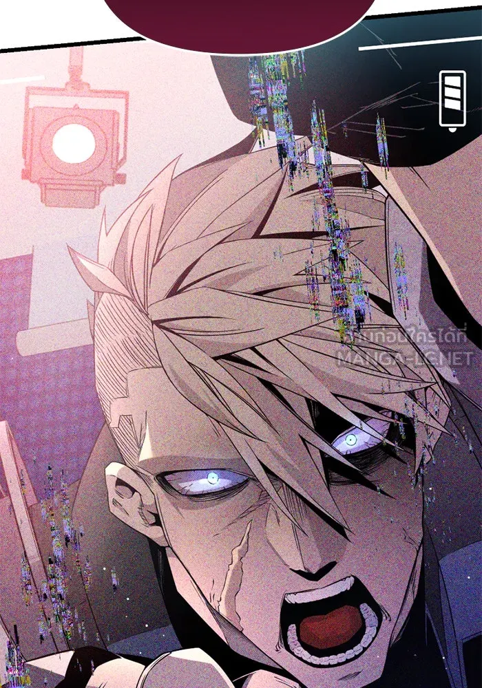 พลิกชะตาคว้าไอเทมระดับเทพ ตอนที่ 26 แคมป์ปิ้ง (2) รูปที่ 87