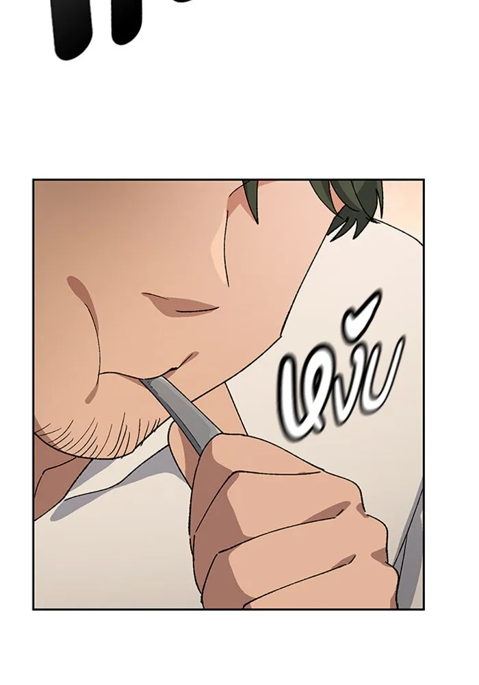 ตั้งแคมป์ฮีลใจในต่างโลก ตอนที่ 55 รูปที่ 41