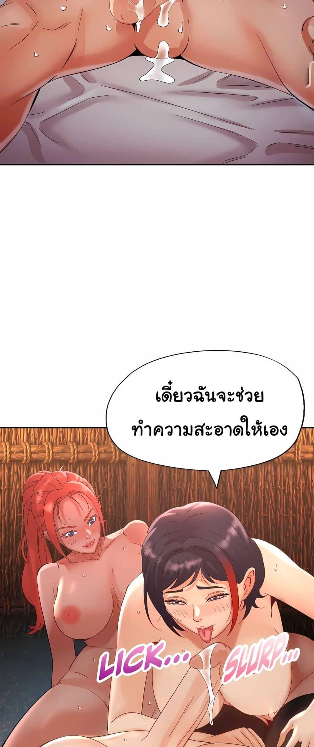 Doujin-Lc- อ่าน โดจิน มังฮวา เกาหลี ญี่ปุ่น จีน แปลไทย Rob in Zone Cruise ตอนที่ 1 2 3 4 5 6 7 8 9 10 11 12 13 14 ฟรี ไม่มีโฆษณา อ่าน โดจิน Manhwa เกาหลี ญี่ปุ่น จีน เรามีครบ คัดมาให้เน้นๆ โดจิน 18+ รับประกันความฟินโดย  Doujin Lc