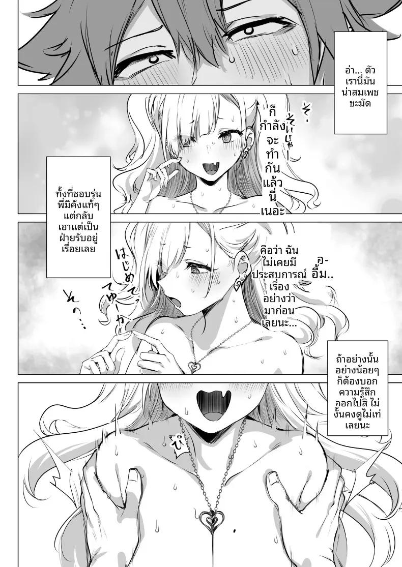 Doujin-Lc- อ่าน โดจิน มังฮวา เกาหลี ญี่ปุ่น จีน แปลไทย จิบิเเกลน่ารักขนาดนี้ ไม่จัดจริงเหรอ (Agetama) ตอนที่ 1 2 3 4 5 6 7 8 9 10 11 12 13 14 ฟรี ไม่มีโฆษณา อ่าน โดจิน Manhwa เกาหลี ญี่ปุ่น จีน เรามีครบ คัดมาให้เน้นๆ โดจิน 18+ รับประกันความฟินโดย  Doujin Lc
