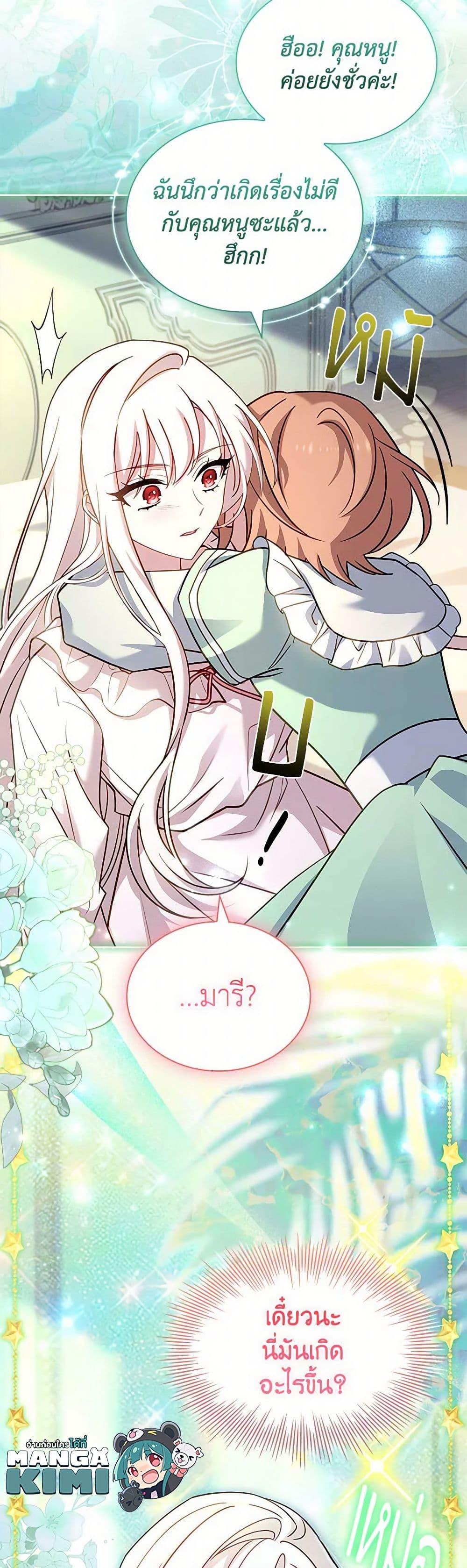 Manga-lc-com อ่านมังงะ อ่านการ์ตูน ออนไลน์ ฟรี The Lady Needs a Break ตอนที่ 1 2 3 4 5 6 7 8 9 10 11 12 13 14 ฟรี ไม่มีโฆษณา Manga-lc - อ่าน มังงะ อ่าน การ์ตูน ออนไลน์ อ่านมังงะ ฟรี