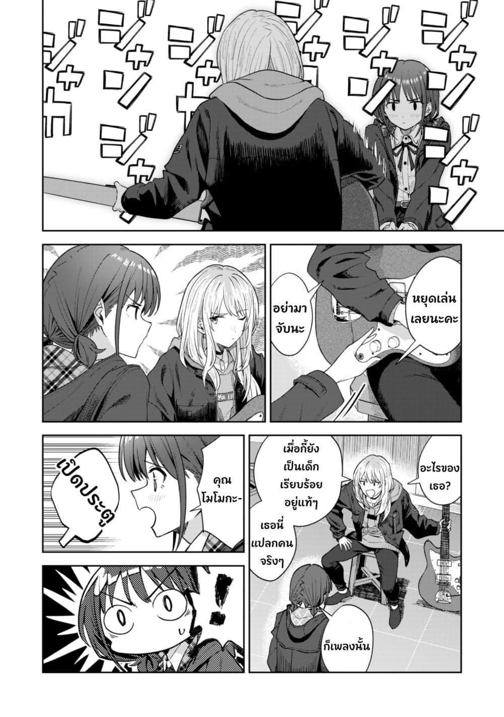 Manga-lc-com อ่านมังงะ อ่านการ์ตูน ออนไลน์ ฟรี Girls Band Cry ตอนที่ 1 2 3 4 5 6 7 8 9 10 11 12 13 14 ฟรี ไม่มีโฆษณา Manga-lc - อ่าน มังงะ อ่าน การ์ตูน ออนไลน์ อ่านมังงะ ฟรี