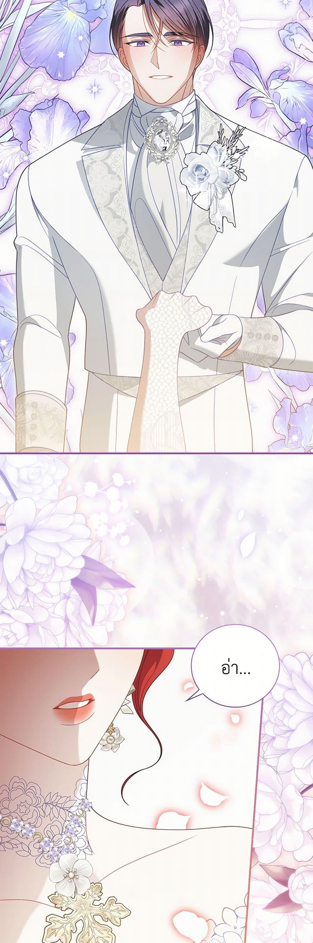 Manga-lc-com อ่านมังงะ อ่านการ์ตูน ออนไลน์ ฟรี I Raised Him Modestly, But He Came Back Obsessed With Me ตอนที่ 1 2 3 4 5 6 7 8 9 10 11 12 13 14 ฟรี ไม่มีโฆษณา Manga-lc - อ่าน มังงะ อ่าน การ์ตูน ออนไลน์ อ่านมังงะ ฟรี