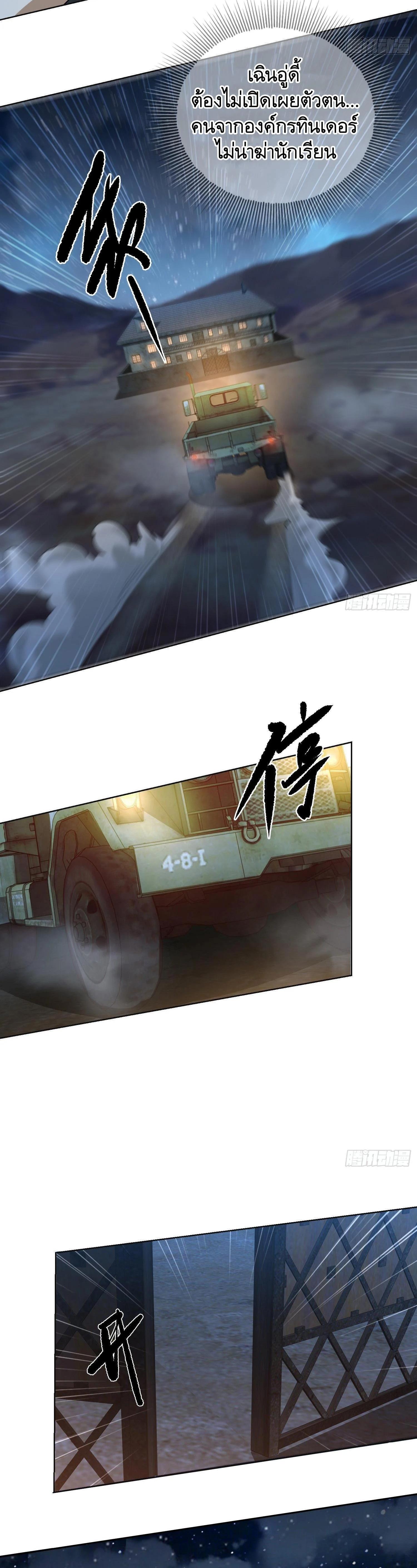 Manga-lc-com อ่านมังงะ อ่านการ์ตูน ออนไลน์ ฟรี The First Order ตอนที่ 1 2 3 4 5 6 7 8 9 10 11 12 13 14 ฟรี ไม่มีโฆษณา Manga-lc - อ่าน มังงะ อ่าน การ์ตูน ออนไลน์ อ่านมังงะ ฟรี