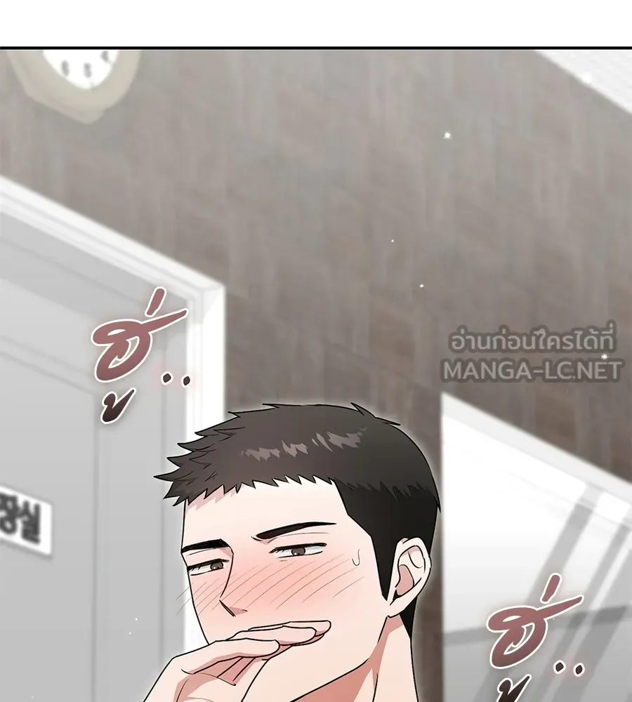 ผงาดรักนักกีฬาข้างบ้าน ตอนที่ 6 รูปที่ 27