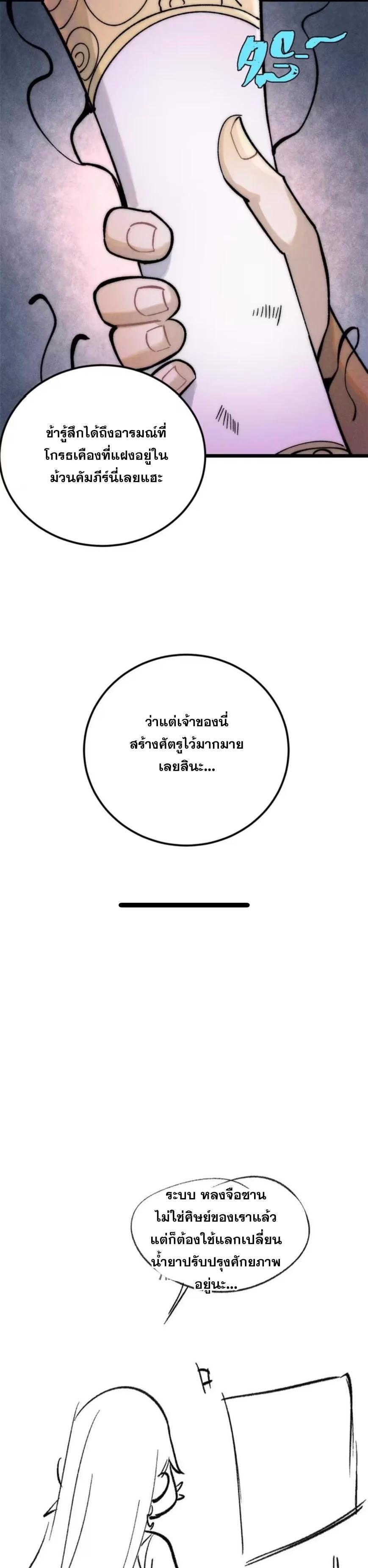 Manga-lc-com อ่านมังงะ อ่านการ์ตูน ออนไลน์ ฟรี All Hail the Sect Leader ตอนที่ 1 2 3 4 5 6 7 8 9 10 11 12 13 14 ฟรี ไม่มีโฆษณา Manga-lc - อ่าน มังงะ อ่าน การ์ตูน ออนไลน์ อ่านมังงะ ฟรี