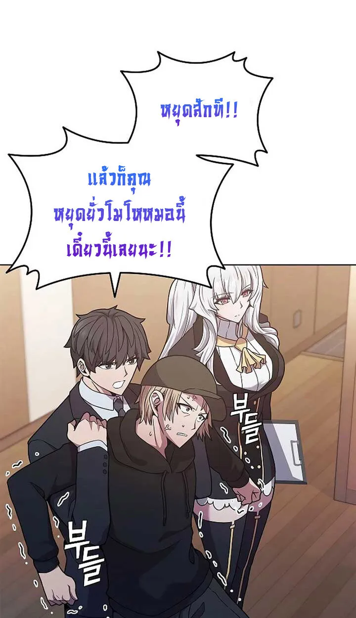 Part-Time Grim Reaper งานเสร_มของฉ_นค_อการเป_นม_จจ_ราช ตอนที่ ตอนที่ 11 รูปที่ 15