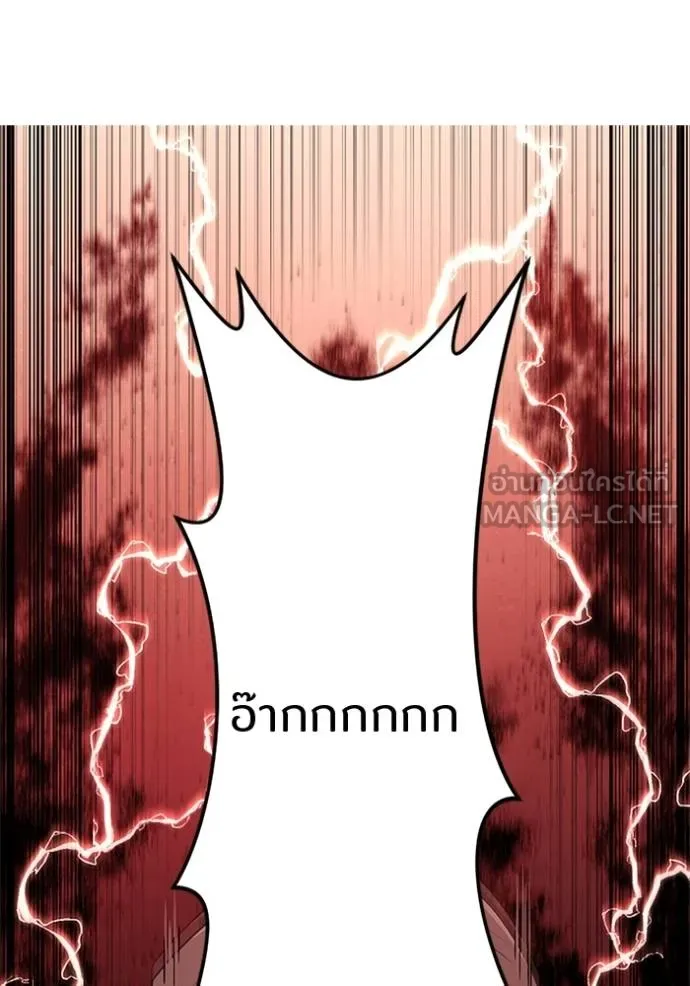 โคตรอาวุธลับ ตอนที่ 19 รูปที่ 39