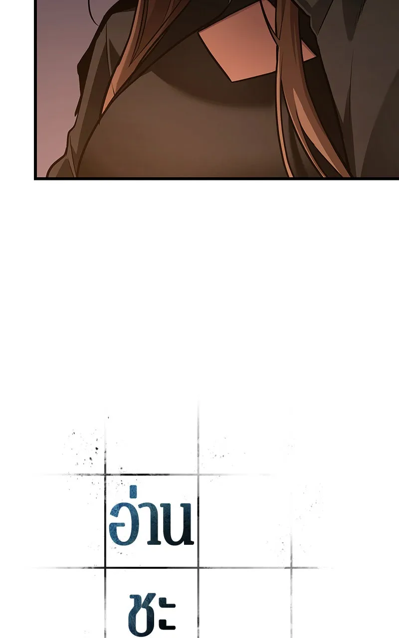 Omniscient Reader อ่านชะตาวันสิ้นโลก ตอนที่ 28 การสังเวยผู้แข็งแกร่งที่สุด (3 รูปที่ 4