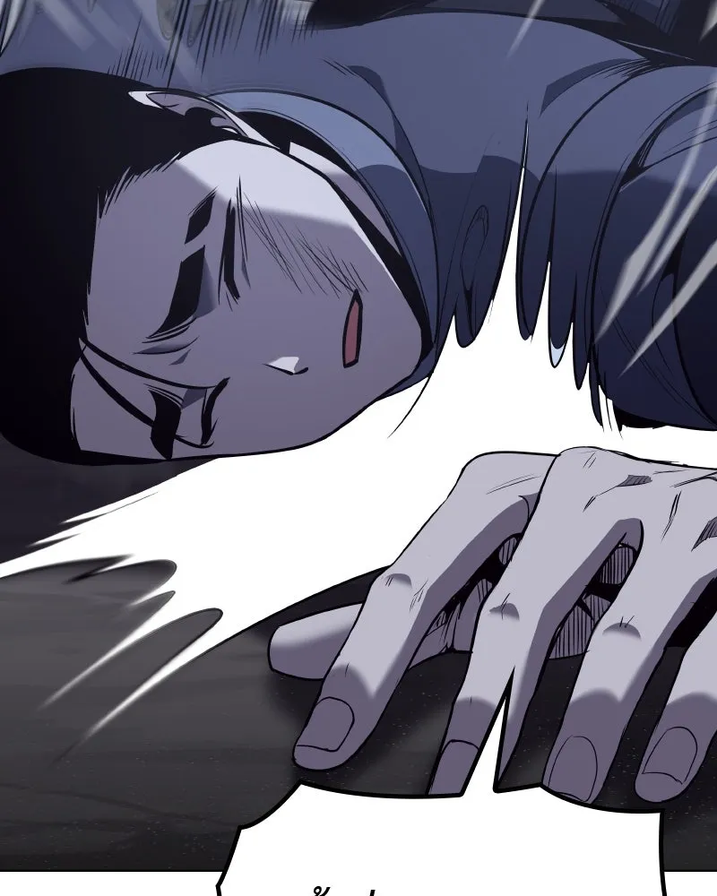 เกิดอีกทีเป็นว่าที่ประมุขลัทธิมาร ตอนที่ 51 รูปที่ 155