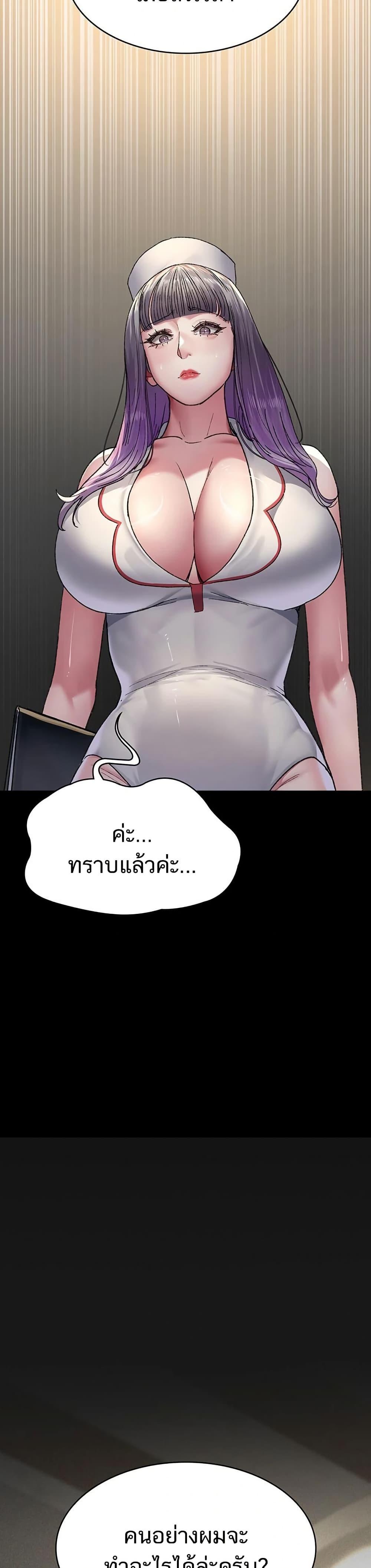 Doujin-Lc- อ่าน โดจิน มังฮวา เกาหลี ญี่ปุ่น จีน แปลไทย Night Hospital ตอนที่ 1 2 3 4 5 6 7 8 9 10 11 12 13 14 ฟรี ไม่มีโฆษณา อ่าน โดจิน Manhwa เกาหลี ญี่ปุ่น จีน เรามีครบ คัดมาให้เน้นๆ โดจิน 18+ รับประกันความฟินโดย  Doujin Lc