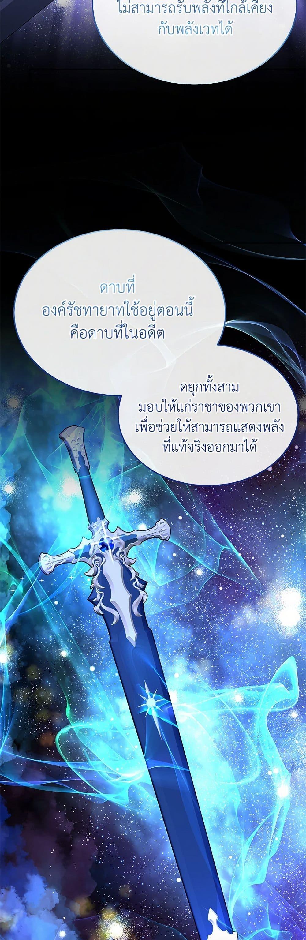 Manga-lc-com อ่านมังงะ อ่านการ์ตูน ออนไลน์ ฟรี The Real Daughter Is Back ตอนที่ 1 2 3 4 5 6 7 8 9 10 11 12 13 14 ฟรี ไม่มีโฆษณา Manga-lc - อ่าน มังงะ อ่าน การ์ตูน ออนไลน์ อ่านมังงะ ฟรี