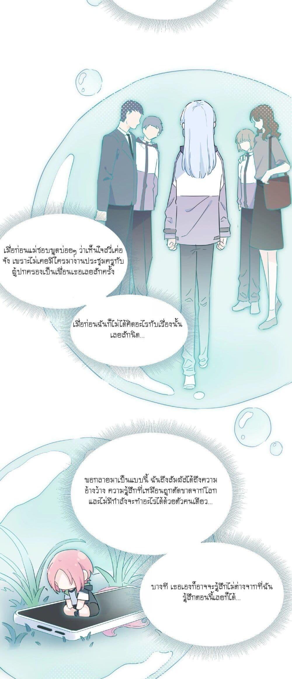 Manga-lc-com อ่านมังงะ อ่านการ์ตูน ออนไลน์ ฟรี Love Gives Me Superpowers ตอนที่ 1 2 3 4 5 6 7 8 9 10 11 12 13 14 ฟรี ไม่มีโฆษณา Manga-lc - อ่าน มังงะ อ่าน การ์ตูน ออนไลน์ อ่านมังงะ ฟรี