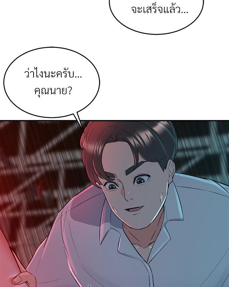 Doujin-Lc- อ่าน โดจิน มังฮวา เกาหลี ญี่ปุ่น จีน แปลไทย My Pillow Business Begins ตอนที่ 1 2 3 4 5 6 7 8 9 10 11 12 13 14 ฟรี ไม่มีโฆษณา อ่าน โดจิน Manhwa เกาหลี ญี่ปุ่น จีน เรามีครบ คัดมาให้เน้นๆ โดจิน 18+ รับประกันความฟินโดย  Doujin Lc