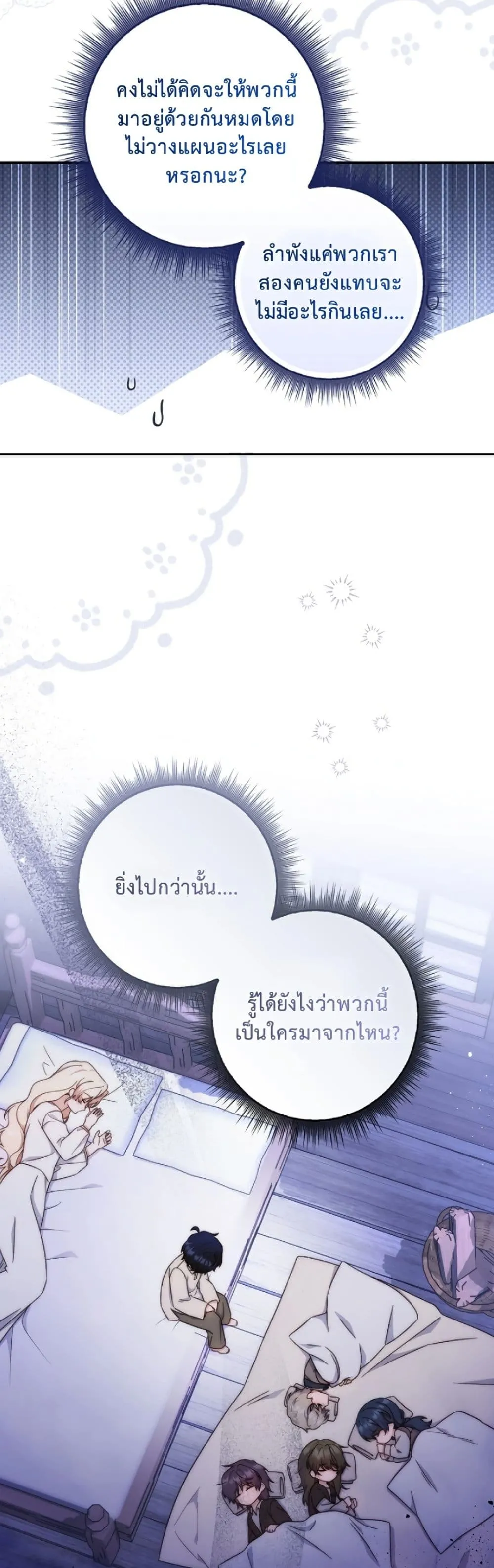 Manga-lc-com อ่านมังงะ อ่านการ์ตูน ออนไลน์ ฟรี The Emperor’s Marriage Scam ตอนที่ 1 2 3 4 5 6 7 8 9 10 11 12 13 14 ฟรี ไม่มีโฆษณา Manga-lc - อ่าน มังงะ อ่าน การ์ตูน ออนไลน์ อ่านมังงะ ฟรี