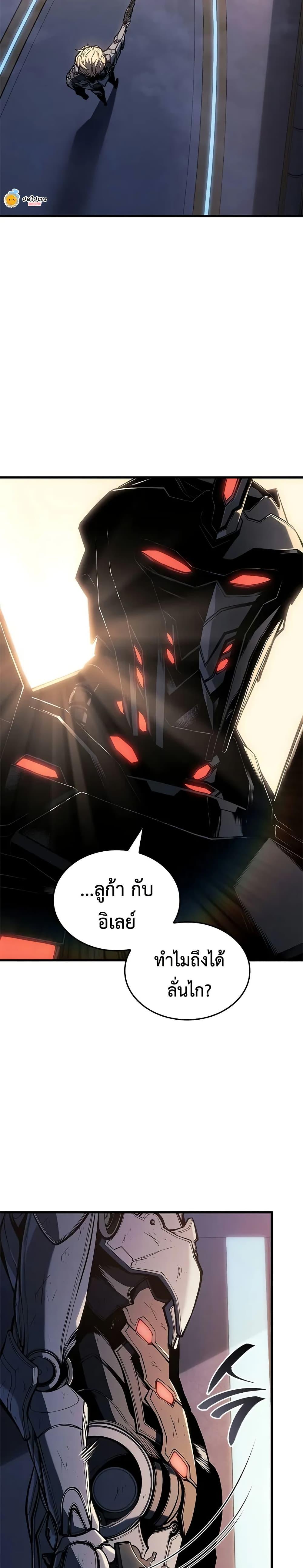 Manga-lc-com อ่านมังงะ อ่านการ์ตูน ออนไลน์ ฟรี Bad Bone Blood ตอนที่ 1 2 3 4 5 6 7 8 9 10 11 12 13 14 ฟรี ไม่มีโฆษณา Manga-lc - อ่าน มังงะ อ่าน การ์ตูน ออนไลน์ อ่านมังงะ ฟรี