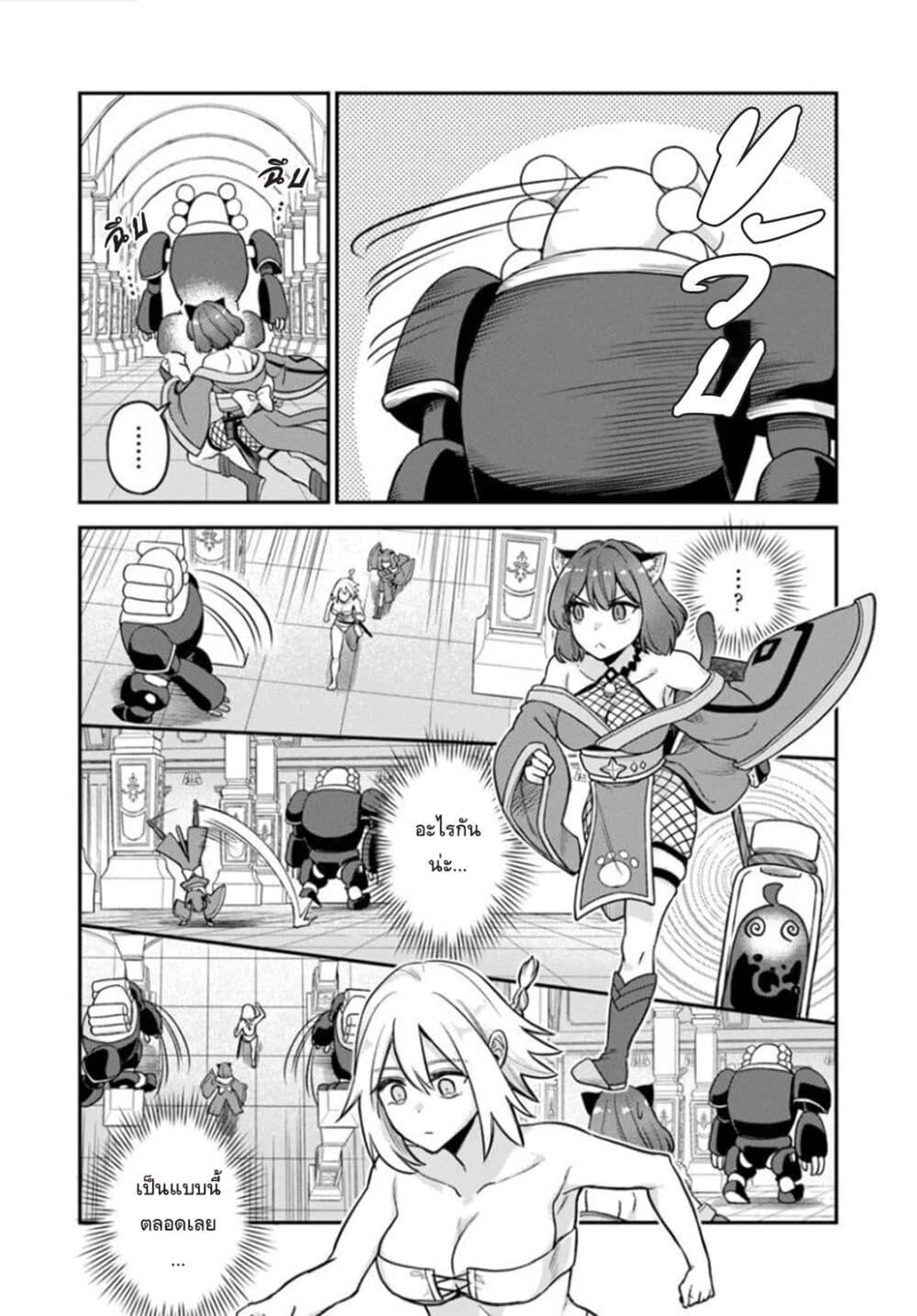 Manga-lc-com อ่านมังงะ อ่านการ์ตูน ออนไลน์ ฟรี RTA Sousha wa Game Sekai kara Kaerarenai ตอนที่ 1 2 3 4 5 6 7 8 9 10 11 12 13 14 ฟรี ไม่มีโฆษณา Manga-lc - อ่าน มังงะ อ่าน การ์ตูน ออนไลน์ อ่านมังงะ ฟรี