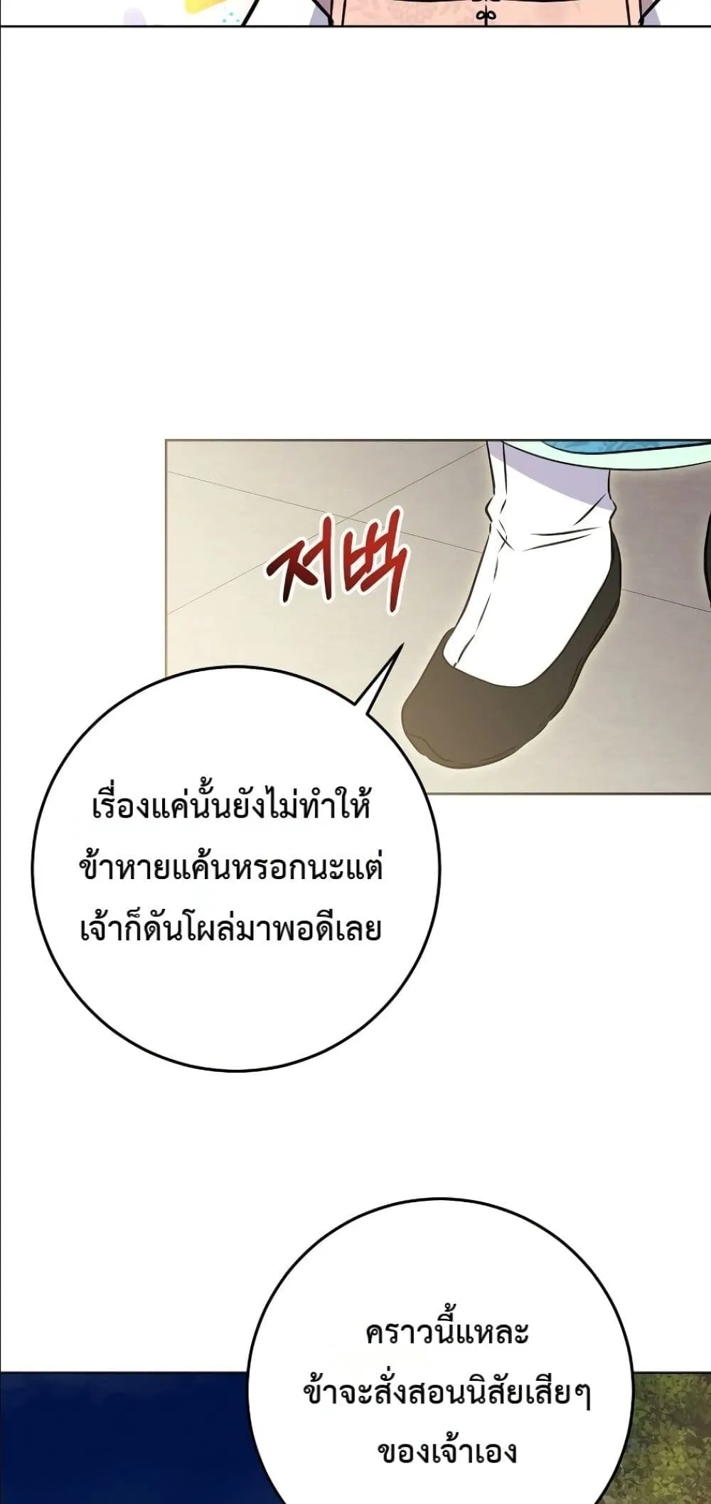 Manga-lc-com อ่านมังงะ อ่านการ์ตูน ออนไลน์ ฟรี The Princess’s Guide to a Perfect Life ตอนที่ 1 2 3 4 5 6 7 8 9 10 11 12 13 14 ฟรี ไม่มีโฆษณา Manga-lc - อ่าน มังงะ อ่าน การ์ตูน ออนไลน์ อ่านมังงะ ฟรี