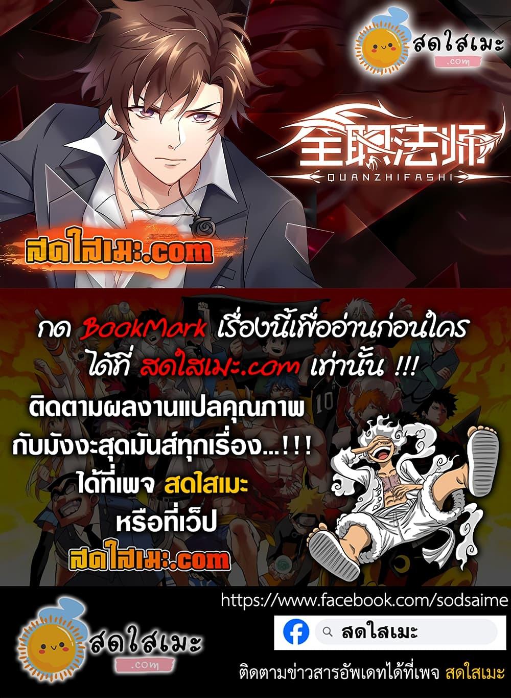 Manga-lc-com อ่านมังงะ อ่านการ์ตูน ออนไลน์ ฟรี Versatile Mage จอมเวทย์เต็มพิกัด ตอนที่ 1 2 3 4 5 6 7 8 9 10 11 12 13 14 ฟรี ไม่มีโฆษณา Manga-lc - อ่าน มังงะ อ่าน การ์ตูน ออนไลน์ อ่านมังงะ ฟรี