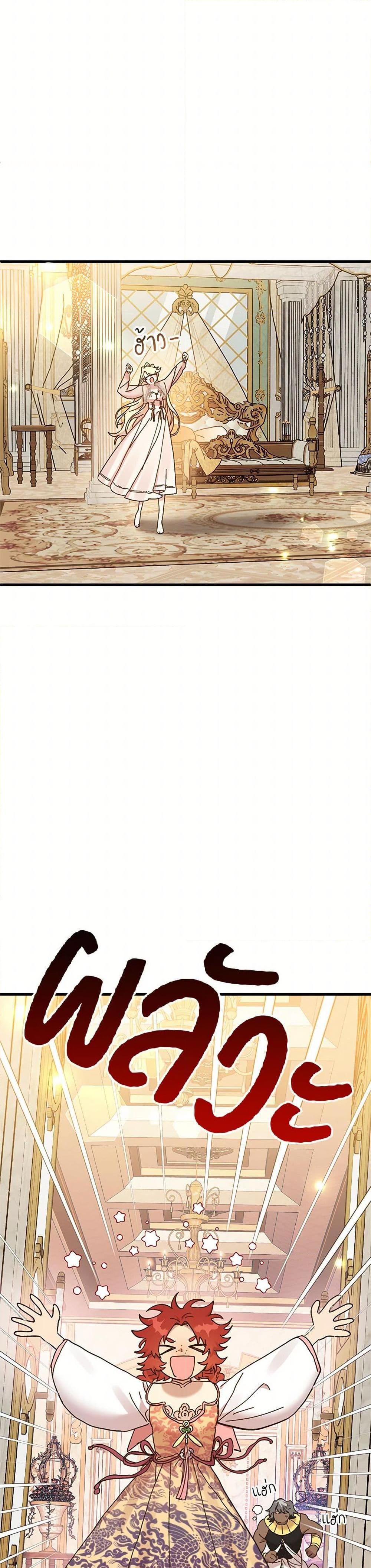 Manga-lc-com อ่านมังงะ อ่านการ์ตูน ออนไลน์ ฟรี The Princess Pretends to Be Crazy ตอนที่ 1 2 3 4 5 6 7 8 9 10 11 12 13 14 ฟรี ไม่มีโฆษณา Manga-lc - อ่าน มังงะ อ่าน การ์ตูน ออนไลน์ อ่านมังงะ ฟรี