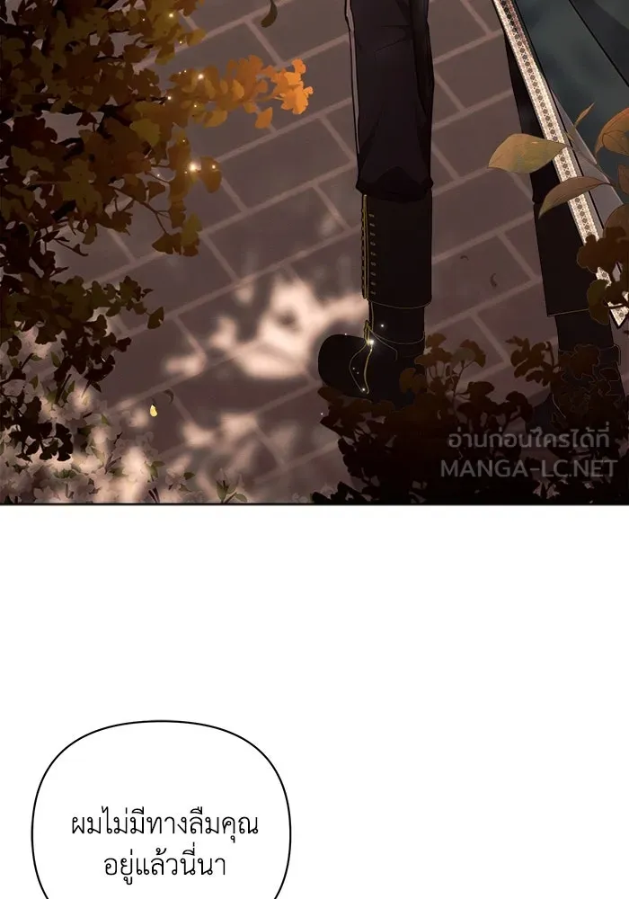 แอชสตาร์ต ตอนที่ 51 รูปที่ 9