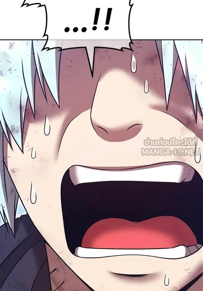 +99 ท่อนไม้ ตอนที่ 181 รูปที่ 83