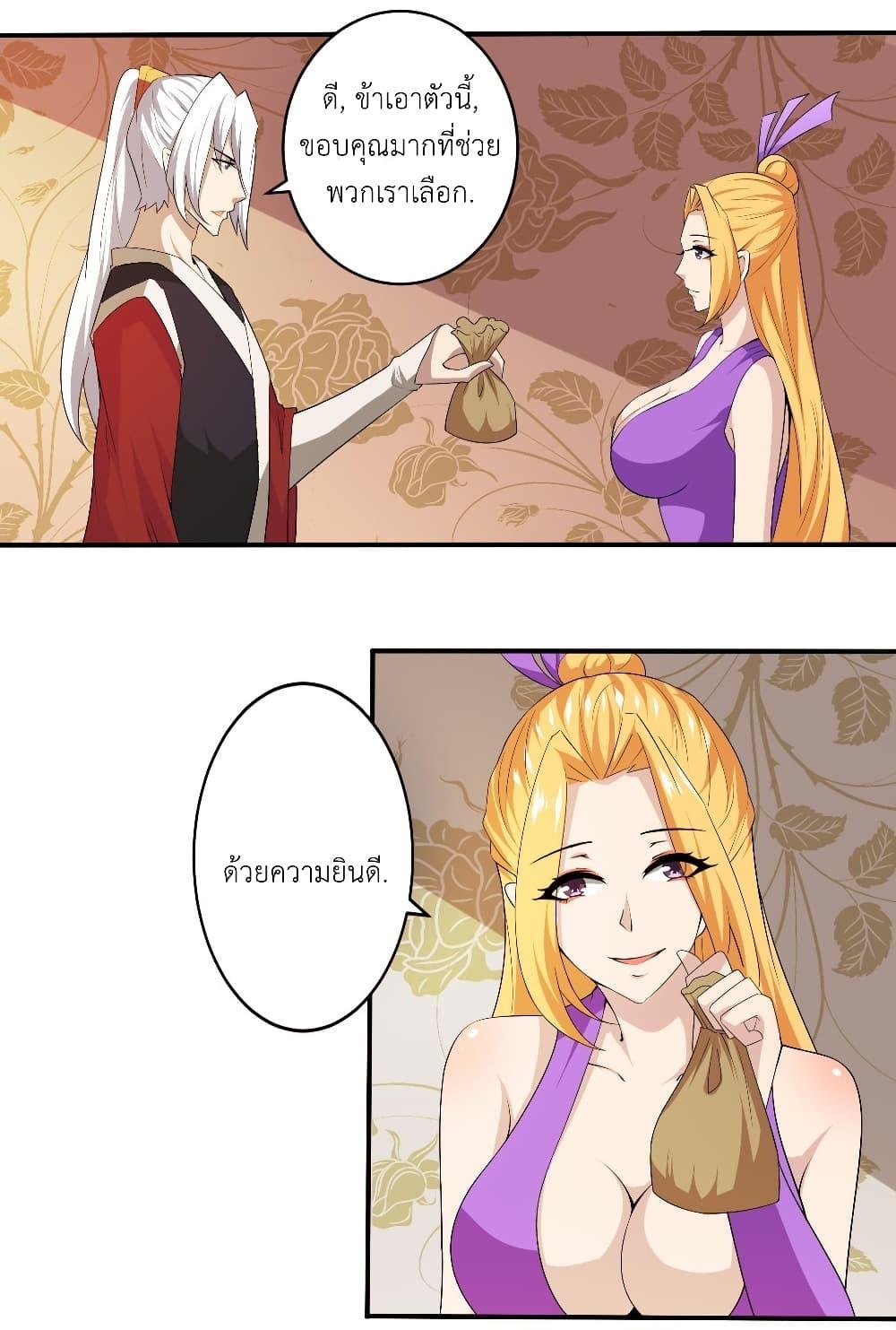 Manga-lc-com อ่านมังงะ อ่านการ์ตูน ออนไลน์ ฟรี Magic Fairy ปรัมปราแห่งเวทมนตร์ ตอนที่ 1 2 3 4 5 6 7 8 9 10 11 12 13 14 ฟรี ไม่มีโฆษณา Manga-lc - อ่าน มังงะ อ่าน การ์ตูน ออนไลน์ อ่านมังงะ ฟรี