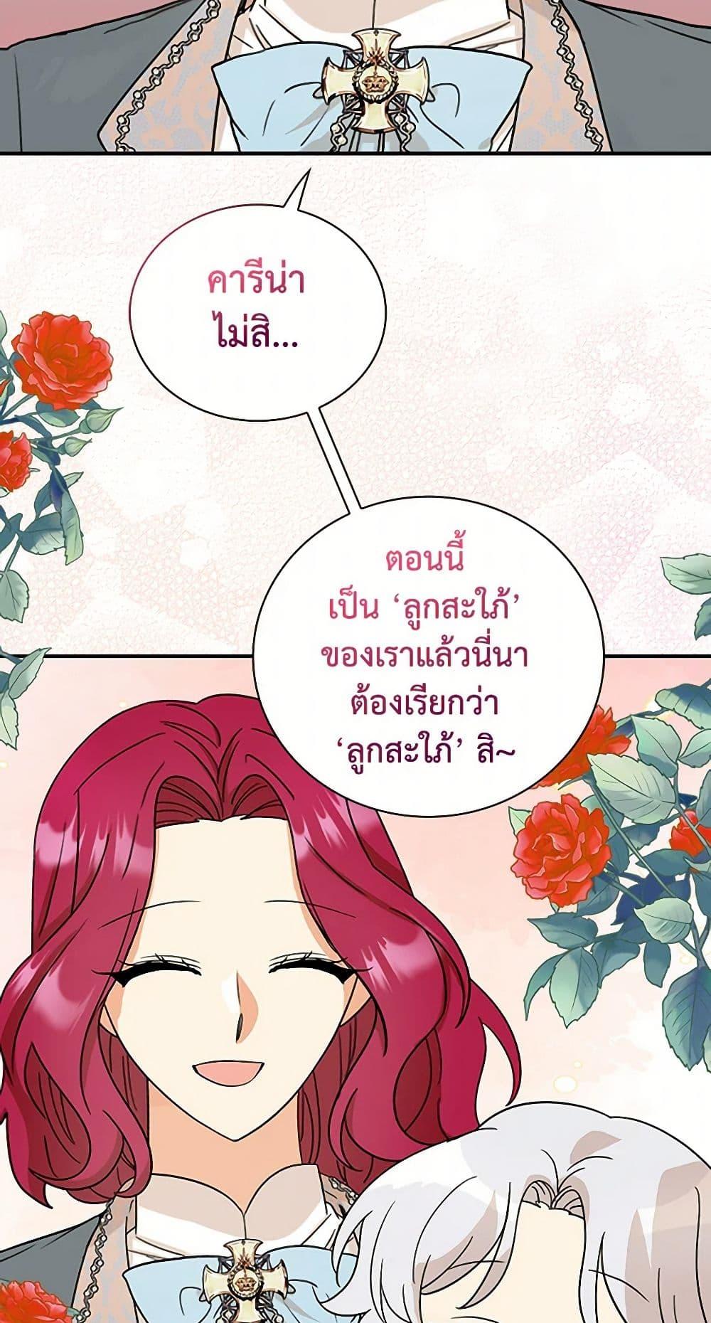 Manga-lc-com อ่านมังงะ อ่านการ์ตูน ออนไลน์ ฟรี I Became the Villain’s Mother ตอนที่ 1 2 3 4 5 6 7 8 9 10 11 12 13 14 ฟรี ไม่มีโฆษณา Manga-lc - อ่าน มังงะ อ่าน การ์ตูน ออนไลน์ อ่านมังงะ ฟรี