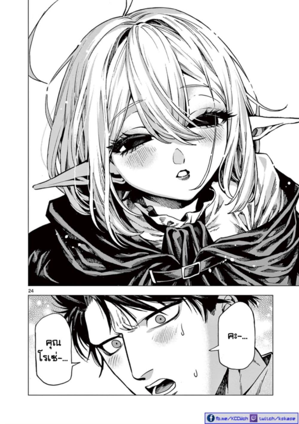 Manga-lc-com อ่านมังงะ อ่านการ์ตูน ออนไลน์ ฟรี RAUL to Kyuuketsuki ตอนที่ 1 2 3 4 5 6 7 8 9 10 11 12 13 14 ฟรี ไม่มีโฆษณา Manga-lc - อ่าน มังงะ อ่าน การ์ตูน ออนไลน์ อ่านมังงะ ฟรี