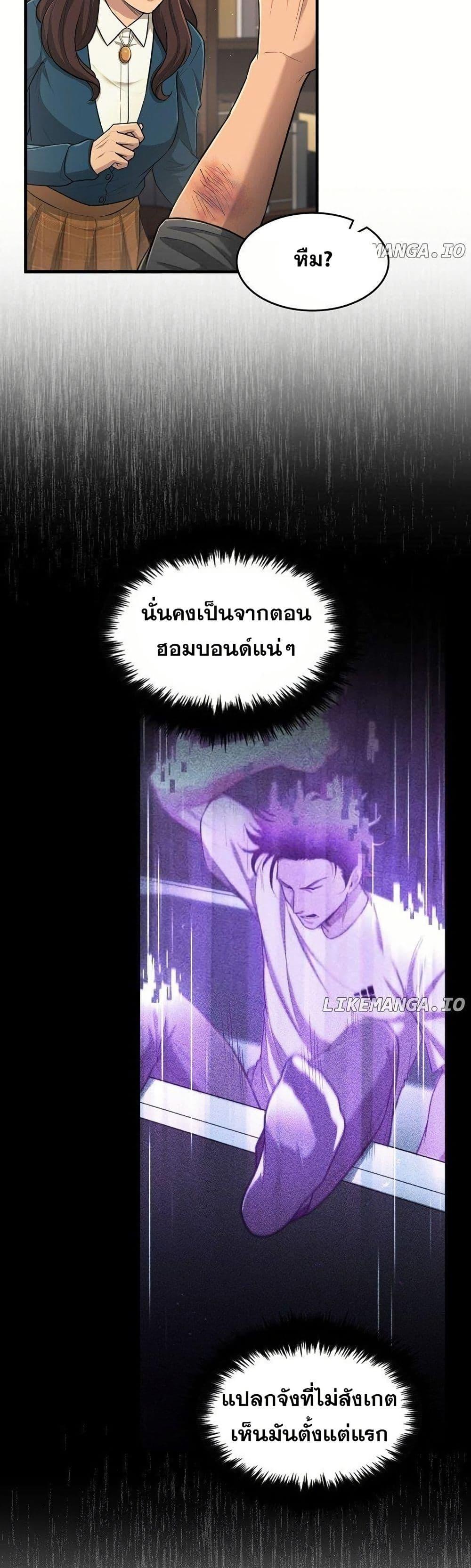 Manga-lc-com อ่านมังงะ อ่านการ์ตูน ออนไลน์ ฟรี Paranoid Mage ตอนที่ 1 2 3 4 5 6 7 8 9 10 11 12 13 14 ฟรี ไม่มีโฆษณา Manga-lc - อ่าน มังงะ อ่าน การ์ตูน ออนไลน์ อ่านมังงะ ฟรี