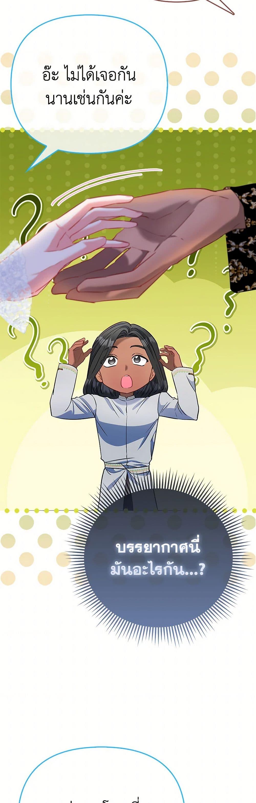 Manga-lc-com อ่านมังงะ อ่านการ์ตูน ออนไลน์ ฟรี I’m the Princess of All ตอนที่ 1 2 3 4 5 6 7 8 9 10 11 12 13 14 ฟรี ไม่มีโฆษณา Manga-lc - อ่าน มังงะ อ่าน การ์ตูน ออนไลน์ อ่านมังงะ ฟรี