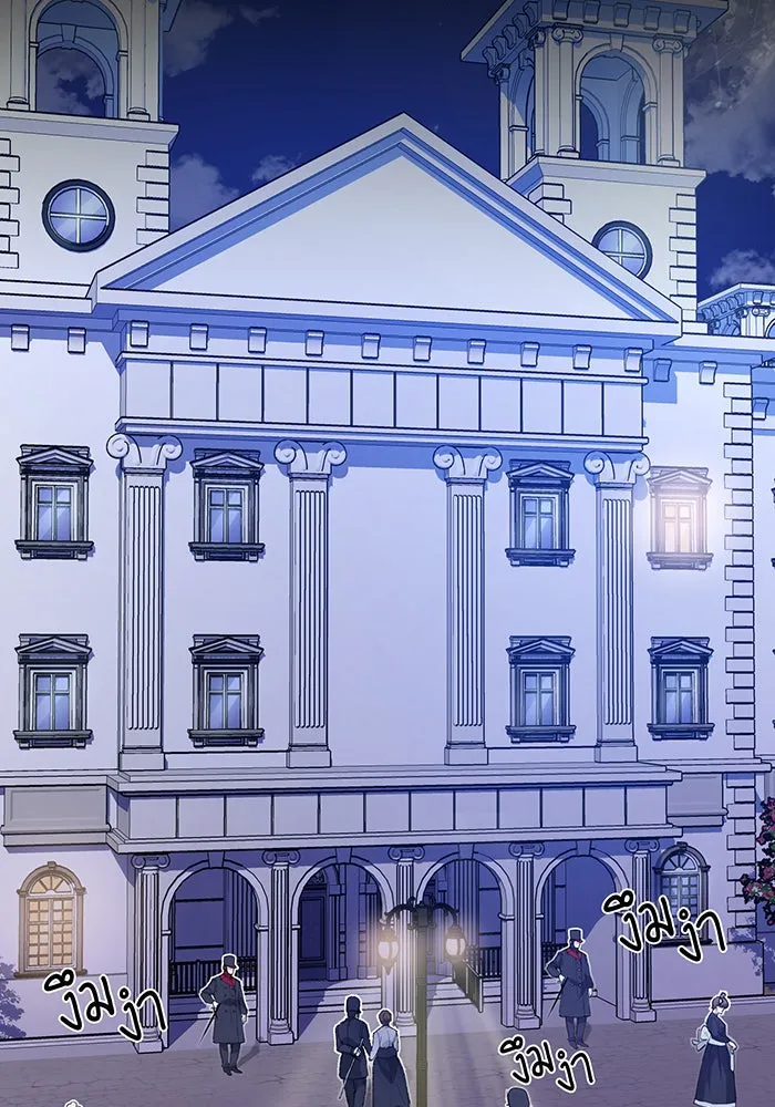 จอมเวทเกิดใหม่ในรอบ 66666 ปี ตอนที่ 3 รูปที่ 130