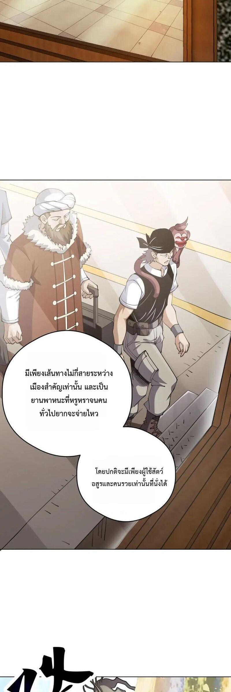 Manga-lc-com อ่านมังงะ อ่านการ์ตูน ออนไลน์ ฟรี Global Beast Tamer I Can See the Path of Evolution ตอนที่ 1 2 3 4 5 6 7 8 9 10 11 12 13 14 ฟรี ไม่มีโฆษณา Manga-lc - อ่าน มังงะ อ่าน การ์ตูน ออนไลน์ อ่านมังงะ ฟรี