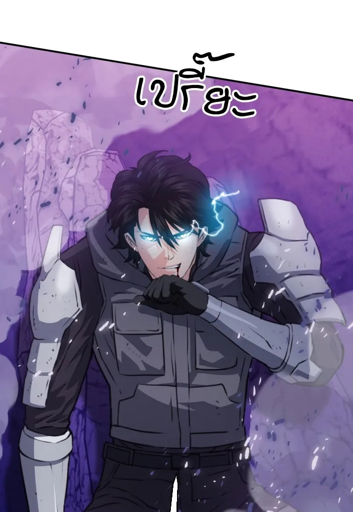 ดรูอิดแห่งสถานีโซล ตอนที่ 163 รูปที่ 170