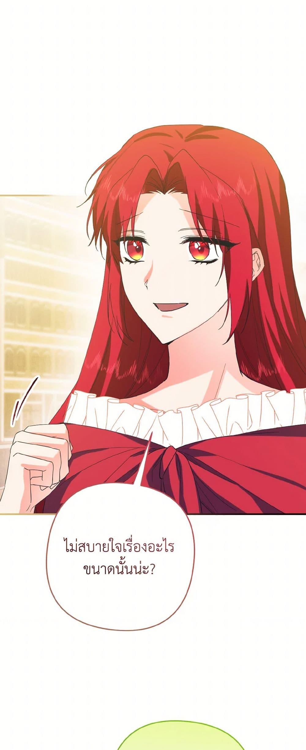 Manga-lc-com อ่านมังงะ อ่านการ์ตูน ออนไลน์ ฟรี I Tamed the Duke ตอนที่ 1 2 3 4 5 6 7 8 9 10 11 12 13 14 ฟรี ไม่มีโฆษณา Manga-lc - อ่าน มังงะ อ่าน การ์ตูน ออนไลน์ อ่านมังงะ ฟรี