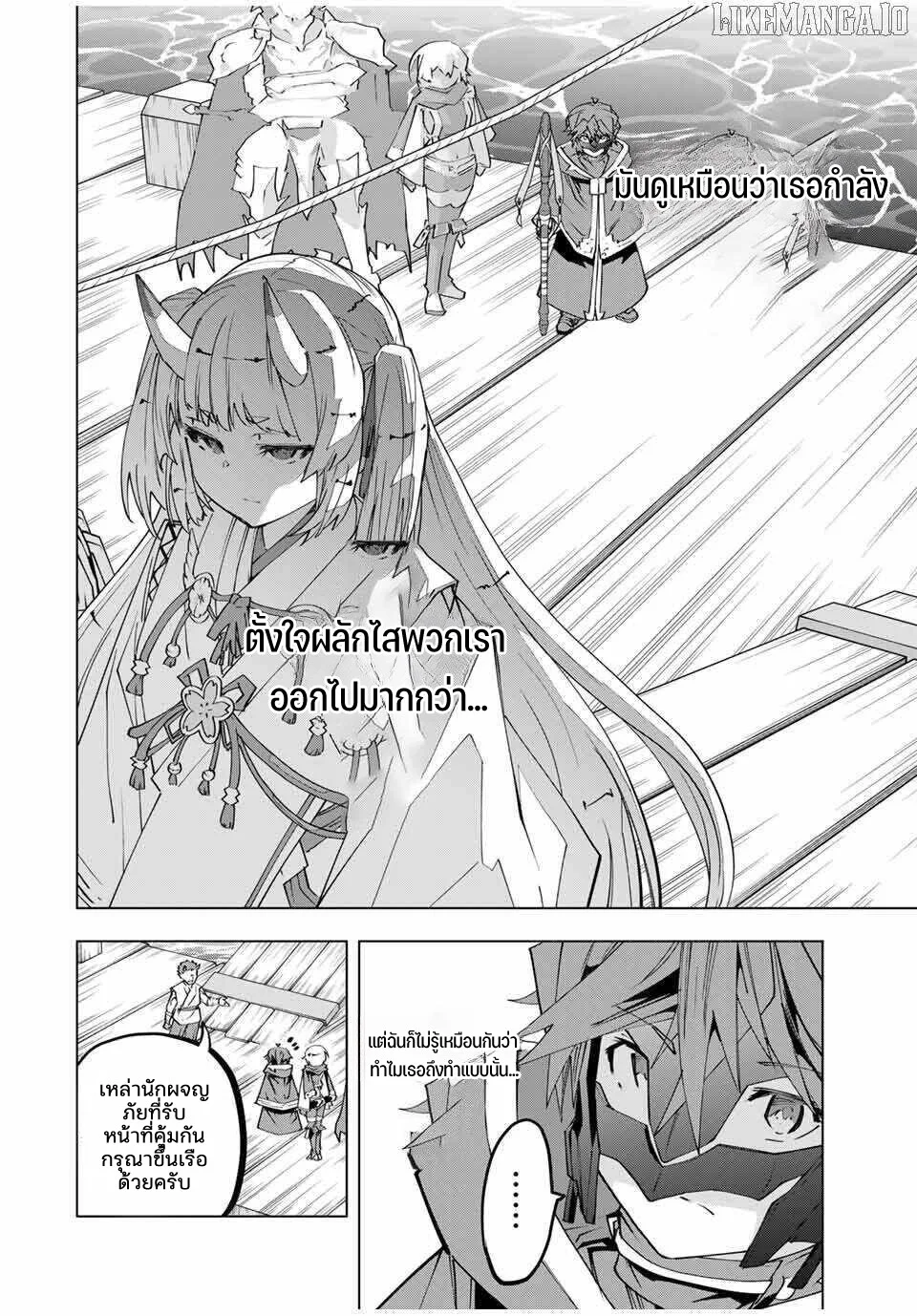 Manga-lc-com อ่านมังงะ อ่านการ์ตูน ออนไลน์ ฟรี Shinjiteita Nakama Tachi Ni Dungeon Okuchi De Korosare Kaket ตอนที่ 1 2 3 4 5 6 7 8 9 10 11 12 13 14 ฟรี ไม่มีโฆษณา Manga-lc - อ่าน มังงะ อ่าน การ์ตูน ออนไลน์ อ่านมังงะ ฟรี