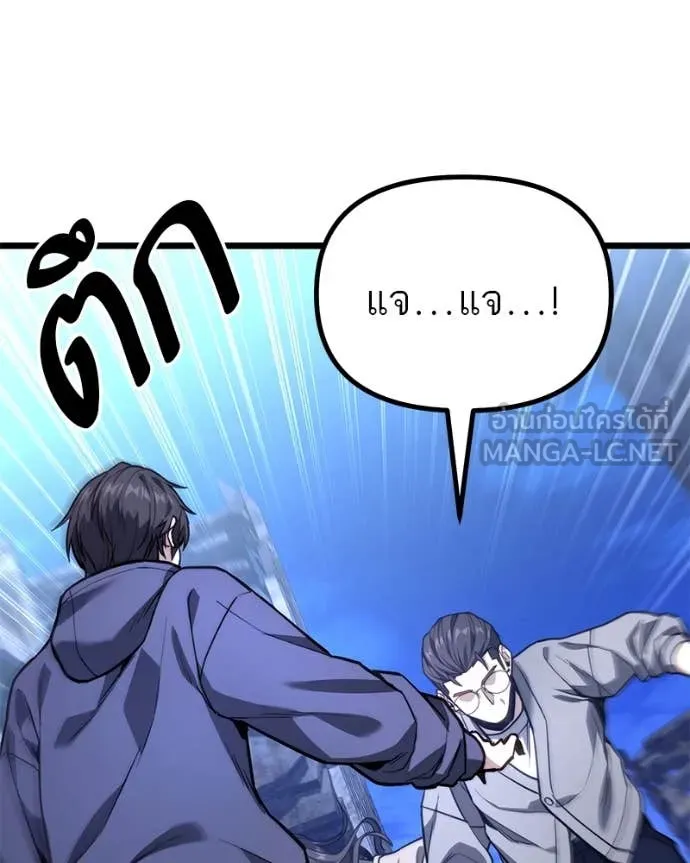 โทษที พื้นที่นี้ ตอนที่ 48 รูปที่ 30