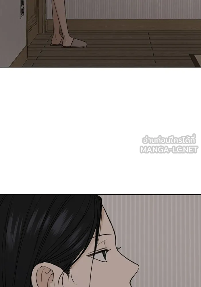 เพียงรุ่งอรุณ ตอนที่ 31 รูปที่ 93