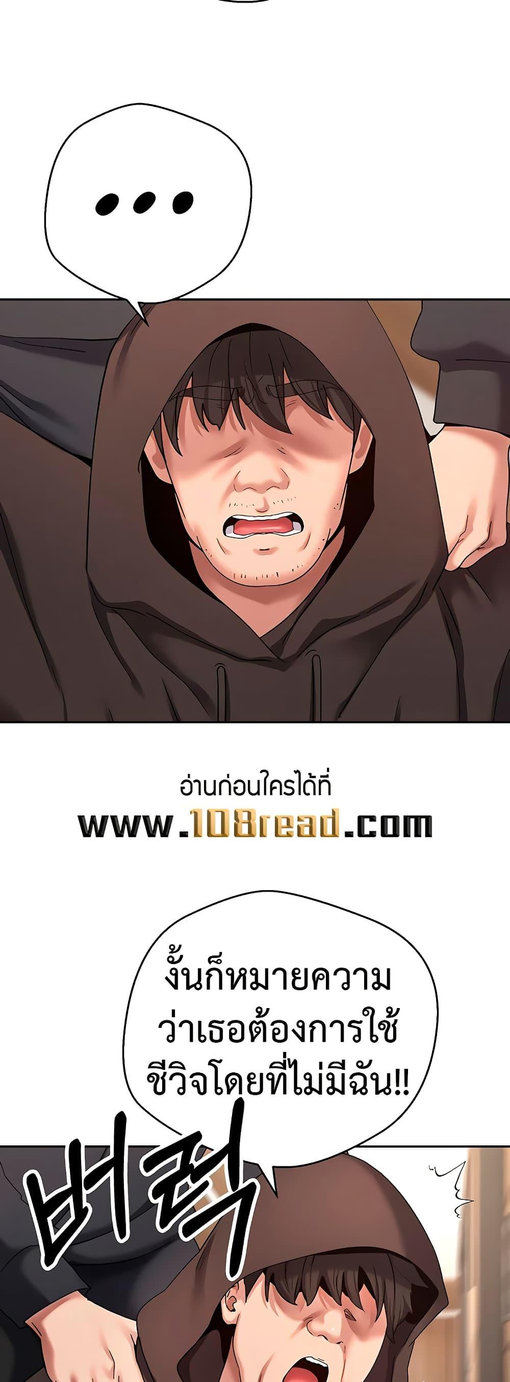 Doujin-Lc- อ่าน โดจิน มังฮวา เกาหลี ญี่ปุ่น จีน แปลไทย Turning My Life Around ตอนที่ 1 2 3 4 5 6 7 8 9 10 11 12 13 14 ฟรี ไม่มีโฆษณา อ่าน โดจิน Manhwa เกาหลี ญี่ปุ่น จีน เรามีครบ คัดมาให้เน้นๆ โดจิน 18+ รับประกันความฟินโดย  Doujin Lc