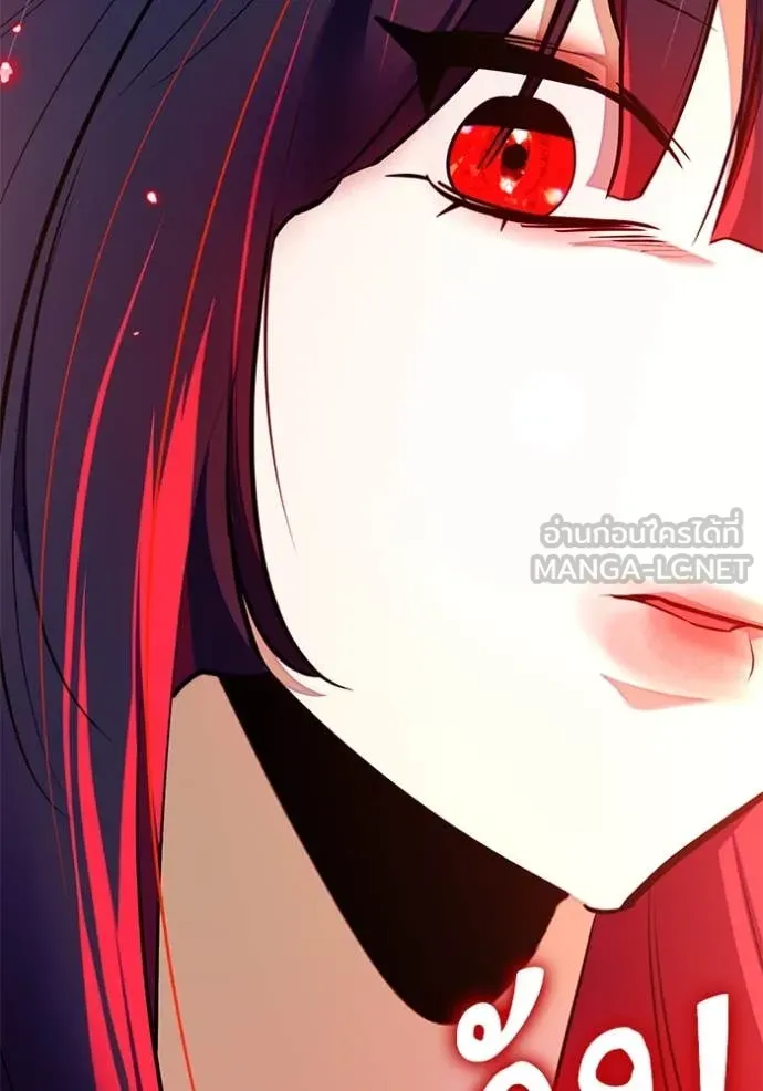 Return to Player ตอนที่ 198 รูปที่ 131